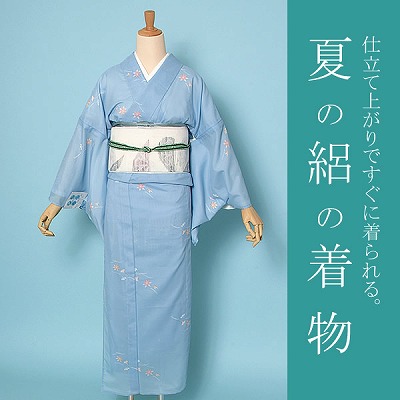 洗える絽の着物「水色　花」絽・夏物